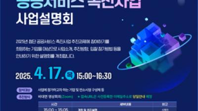 기사 썸네일