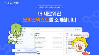 기사 썸네일