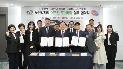기사 썸네일