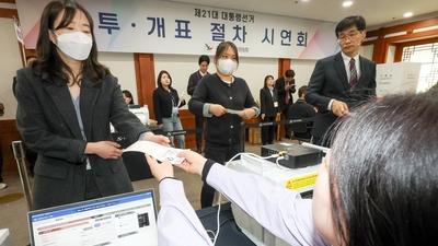 기사 썸네일