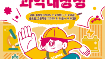 기사 썸네일