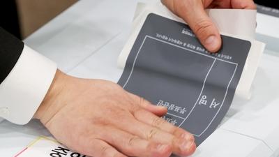 기사 썸네일