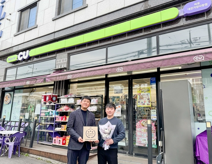 BGF리테일이 식약처 주관 음식점 위생등급제 인증 취득 500호점을 돌파했다. 지난 3일 진행한 인증패 전달식에서 박형식 BGF리테일 QC팀장(왼쪽)과 위생등급제 500호점 CU 대전가양사랑점 홍성현 점주가 기념 사진을 촬영하고 있다.