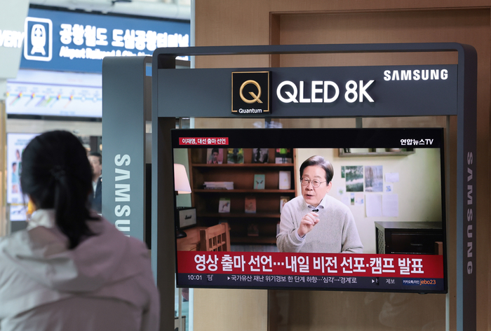 10일 서울역 대합실에서 한 시민이 더불어민주당 이재명 전 대표의 대통령 선거 출마 선언 영상을 지켜보고 있다. 연합뉴스