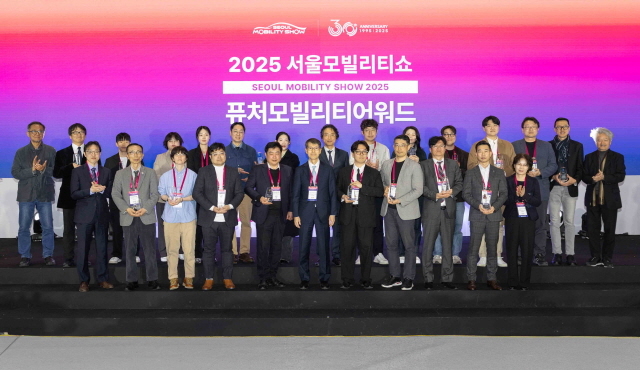 퓨처모빌리티어워드, '오토노머스에이투지' 대상 선정