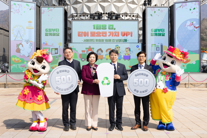 김완섭 환경부 장관(왼쪽 세 번째)이 1일 경기도 과천시 서울랜드에서 신계용 과천시장(〃 두 번째), 김대중 서울랜드 대표(〃 네 번째), 박용규 자원순환보증금관리센터 이사장과 함께 놀이공원에서 사용되는 일회용 컵의 감량과 회수·재활용 확대를 위한 자발적 협약을 체결하고 기념촬영을 하고 있다. 사진 출처 : 환경부