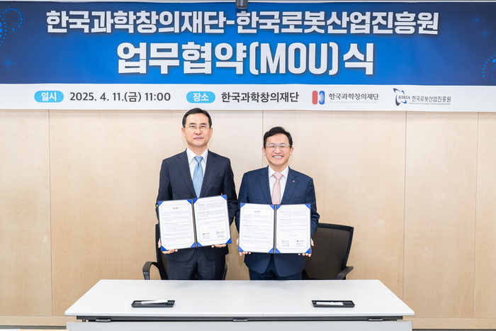 정우성 창의재단 이사장(오른쪽)과 강철호 로봇산업진흥원 원장.