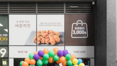 기사 섬네일
