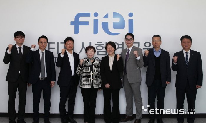 (왼쪽 네번째부터) 민병주 KIAT 원장, 윤주경 FITI시험연구원 원장을 비롯한 간담회 참석자들이 기념촬영사진을 찍고 있다.