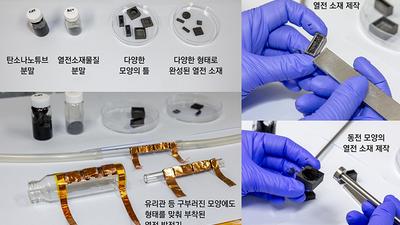 기사 썸네일