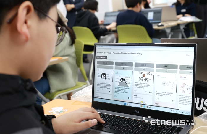 [포토] AIDT로 수업 들어요