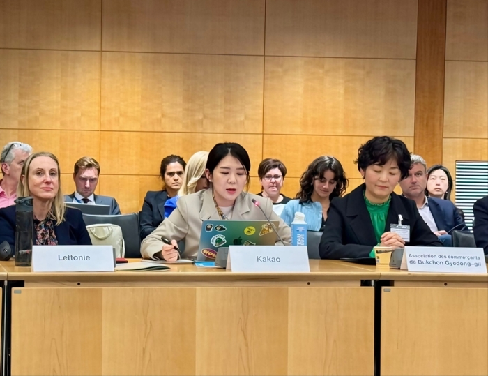 카카오가 지난 10일 프랑스 파리에서 열린 경제협력개발기구(OECD) D4SME 회의에 참석해 소상공인 디지털 전환을 지원하는 '프로젝트 단골' 성과를 소개했다. 왼쪽 두 번째부터 김은화 카카오 상생사업 리더와 김용조 북촌 계동길 상인회장. 〈자료 카카오〉