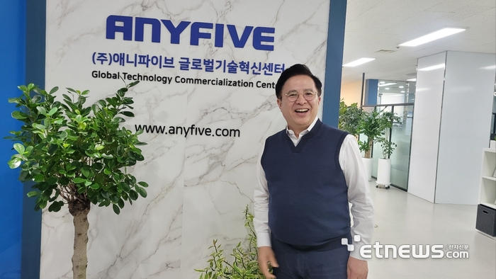 김기종 애니파이브 대표