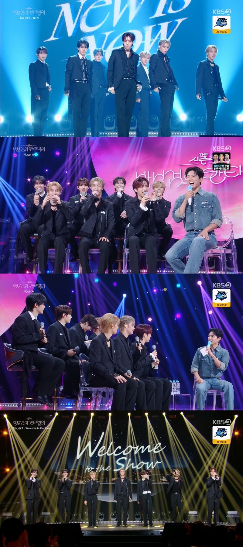 사진=KBS2 '더 시즌즈-박보검의 칸타빌레'