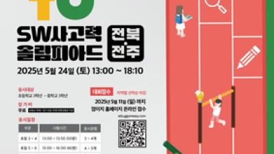 기사 썸네일