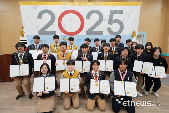 인천 재능고가 최근 열린 '2025 인천광역시 기능경기대회'에 출전해 4개 직종에서 금메달을 획득하고 기념 촬영했다.