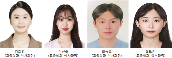 전남대 전남대 교육학과 BK21교육연구단 미국 정보통신과 교사교육학회서 '최우수 포스터상' 수상자들.