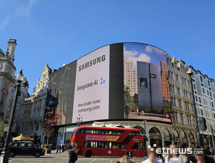 [포토] 글로벌 랜드마크서 알리는 삼성전자 '비스포크 AI'