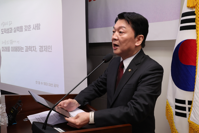 국민의힘 대선주자인 안철수 의원이 13일 서울 여의도 국회 의원회관에서 대선공약을 발표하고 있다. 연합뉴스