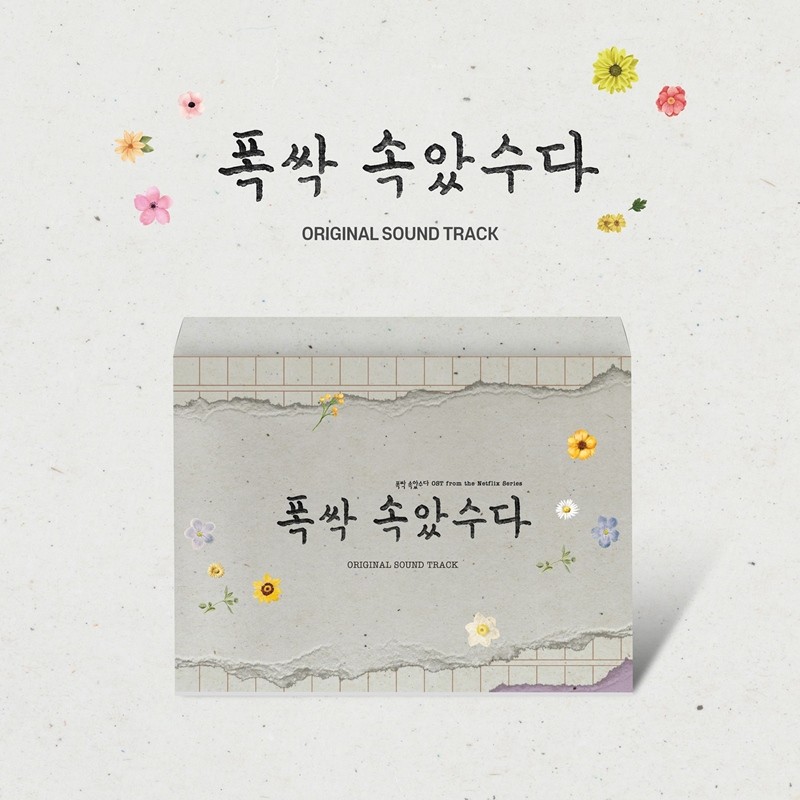 사진=팬엔터테인먼트