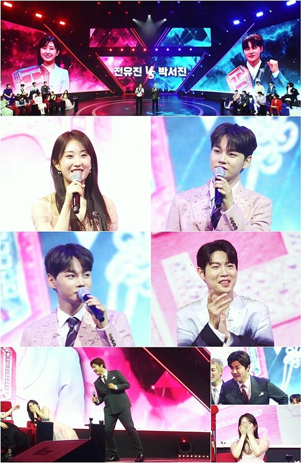 '한일톱텐쇼' 박서진 "손태진 영입하겠다"…현장 충격