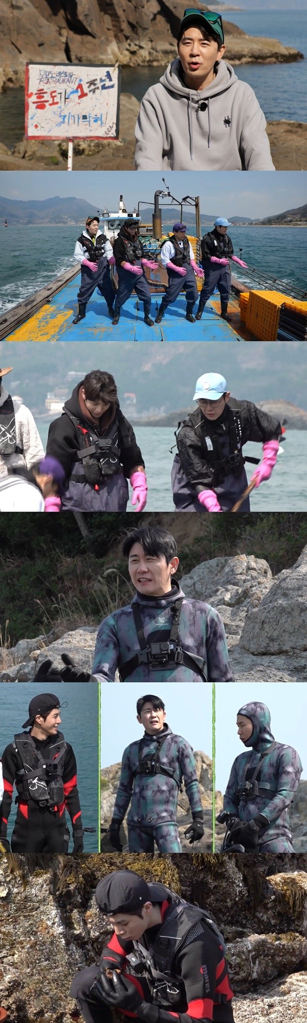 '푹다행' 영탁, 최고급 희귀 해산물 잡았다…정체는?