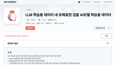기사 썸네일
