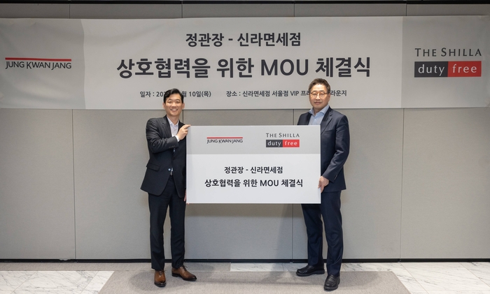 한승규 KGC인삼공사 마케팅본부장(왼쪽)과 김준환 호텔신라 TR부문장