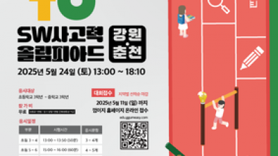 기사 썸네일