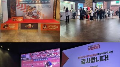 기사 썸네일
