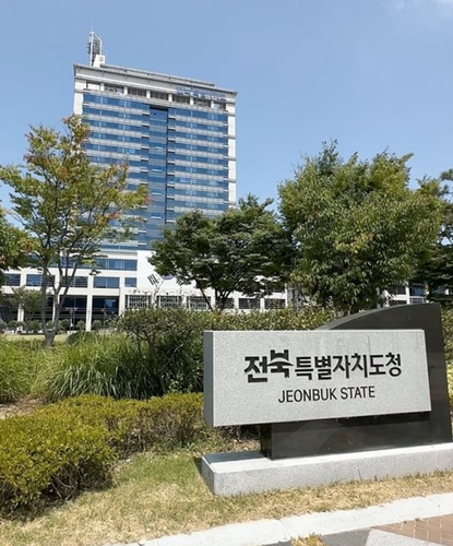 전북특별자치도청 전경.