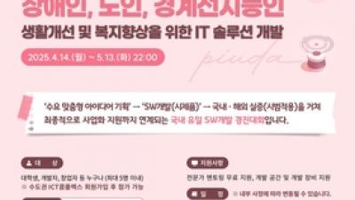 기사 썸네일