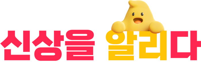 〈사진=알리익스프레스〉