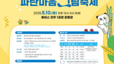 기사 썸네일