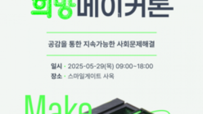 기사 썸네일
