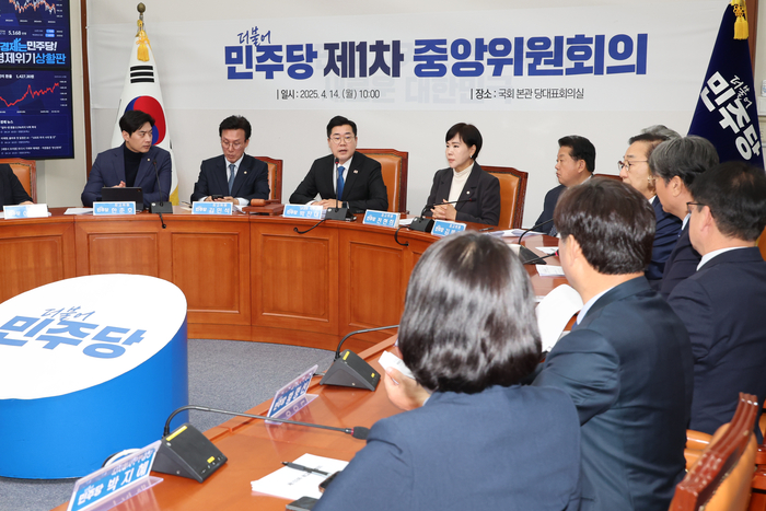 14일 서울 여의도 국회에서 '제21대 대통령선거 후보자 선출에 관한 특별당규' 제정의 건 등을 의결하기 위해 열린 제1차 중앙위원회의에서 임시 의장을 맡은 박찬대 당대표 직무대행 겸 원내대표가 발언하고 있다. 연합뉴스