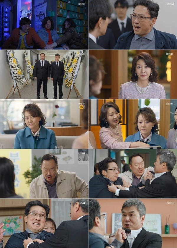 '대운을 잡아라', 첫 방송 시청률 13.6%…대박 일일극 예감