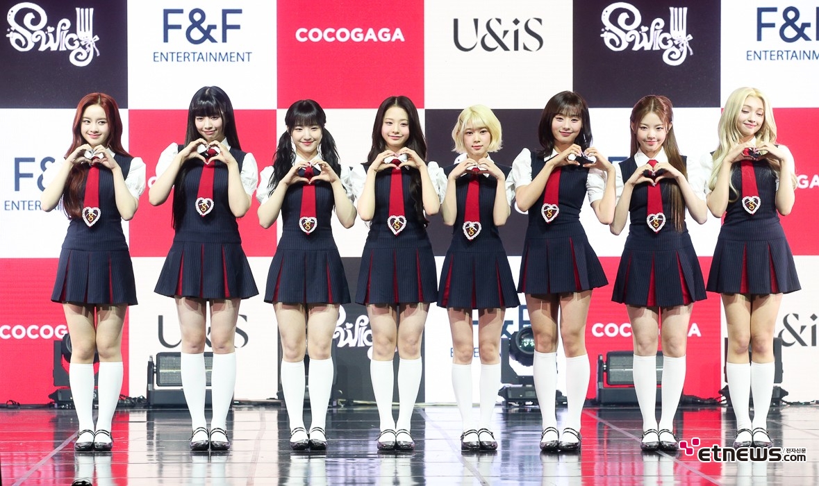 [ET포토] 유니스, '맵달 하트'