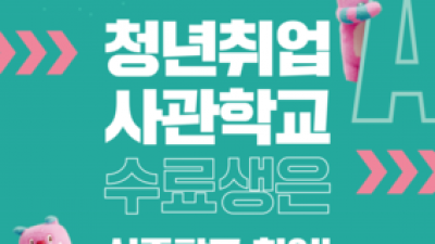 기사 썸네일