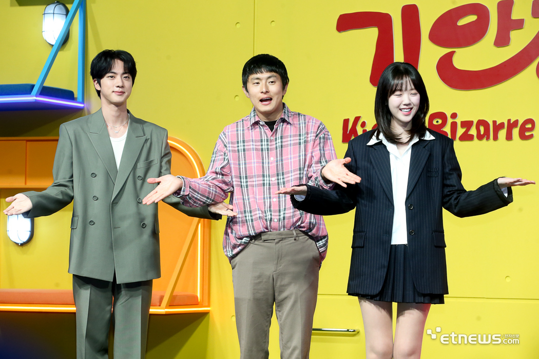 15일 서울 종로구 JW메리어트 동대문스퀘어 그랜드볼룸에서는 넷플릭스 예능 '대환장 기안장' 기자간담회가 열렸다. (사진=이승훈 기자)