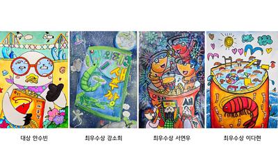 기사 썸네일