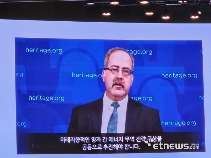로버트 피터스 헤리티지재단 선임연구원이 15일 대한상의에서 열린 '한·미 산업협력 컨퍼런스'에서 영상으로 발표하고 있다. (사진=배옥진)