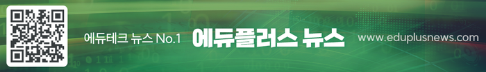 [에듀플러스]대교에듀캠프, 관악구보건소와 유아 안전 위한 응급처치 교육 실시