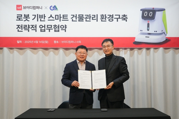 MOU 체결 후 함판식 브이디컴퍼니 대표(우측)와 고암 김용준 대표가 기념촬영했다.