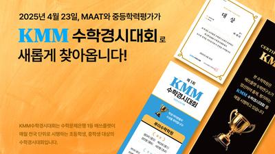 기사 썸네일