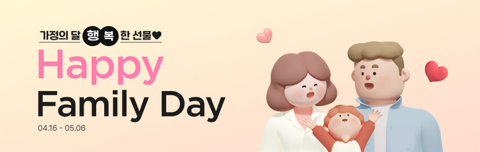 〈사진=11번가〉