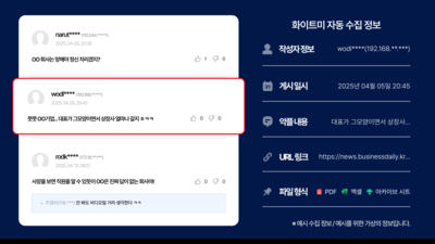 기사 썸네일