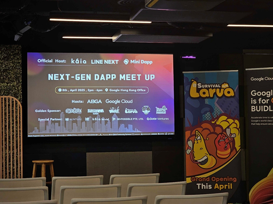 '라바 서바이벌', 홍콩 'NEXT-GEN DAPP MEET UP'서 Mini DAPP 혁신 사례로 주목
