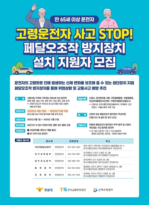 (사진=TS)