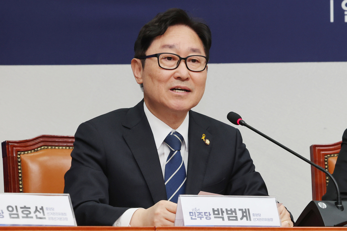 발언하는 박범계 의원. - 사진=연합뉴스